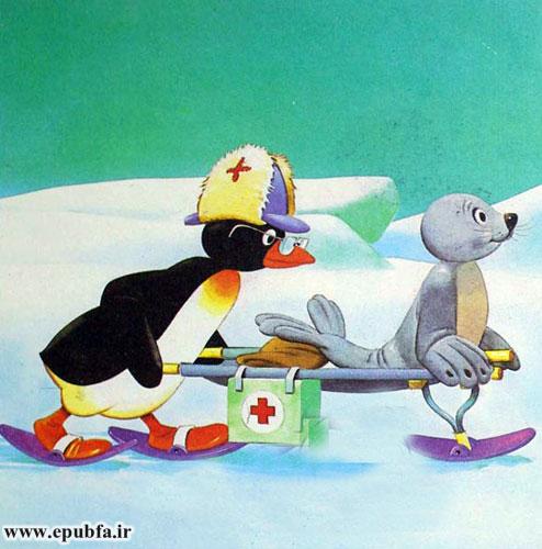 داستان کودکانه: ماجراهای پینگو || خوششانسی برای پینگو 11